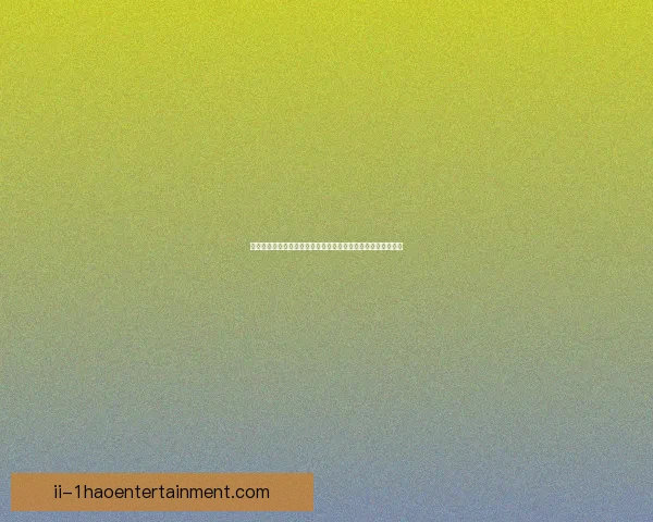 恰尔汗奥卢对阵多特亚洲杯攻防影响力全景解析与战术价值评估
